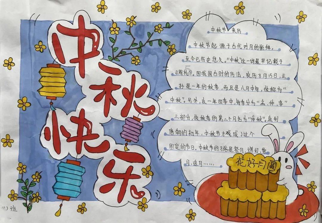 向上跳的香蕉