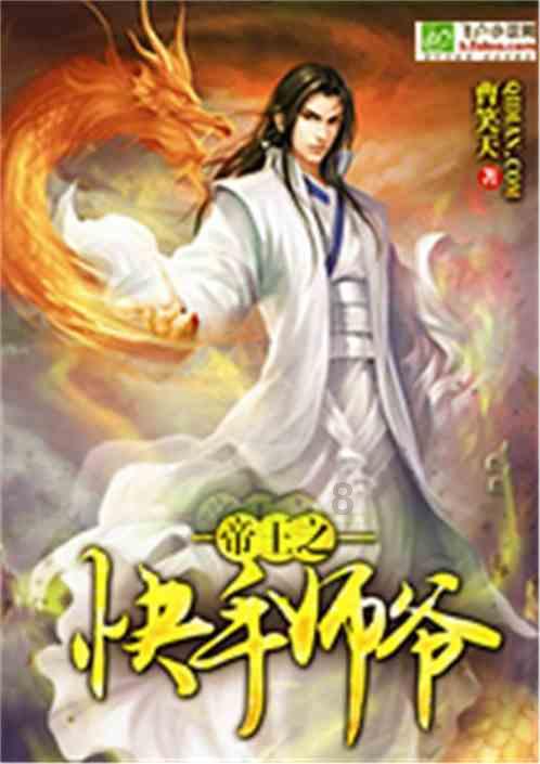 科技助力乡村振兴!同福共享平台在唐山落地